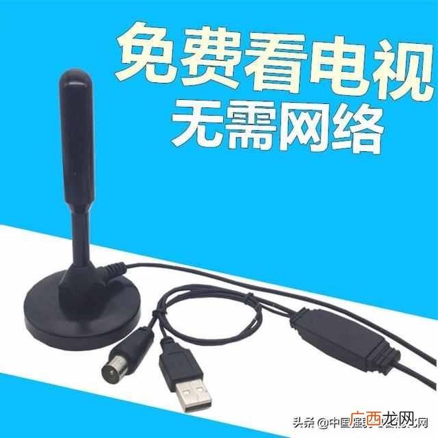 什么是数字电视（什么是模拟电视，有哪些区别