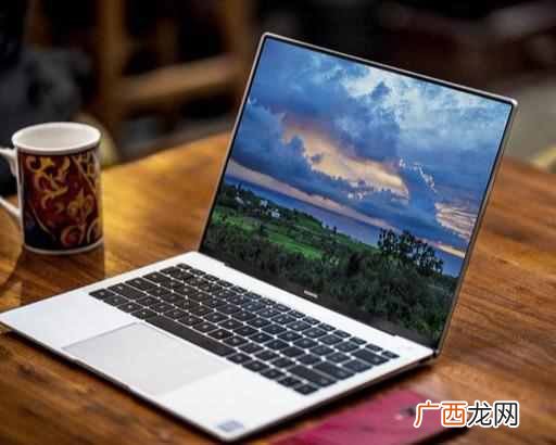 现在什么笔记本好用配置高（性价比超高的几款