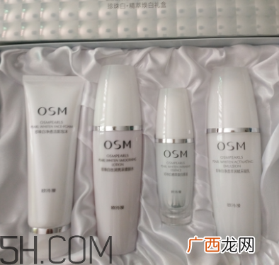 欧诗漫珍珠白美白淡斑三件套多少钱_专柜价格