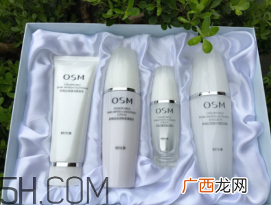 欧诗漫珍珠白美白淡斑三件套多少钱_专柜价格