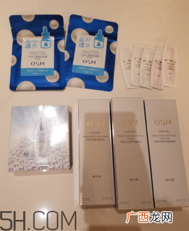欧诗漫珍珠白美白淡斑三件套多少钱_专柜价格