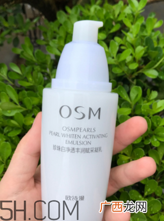 欧诗漫珍珠白套装适合什么年纪_适合肤质