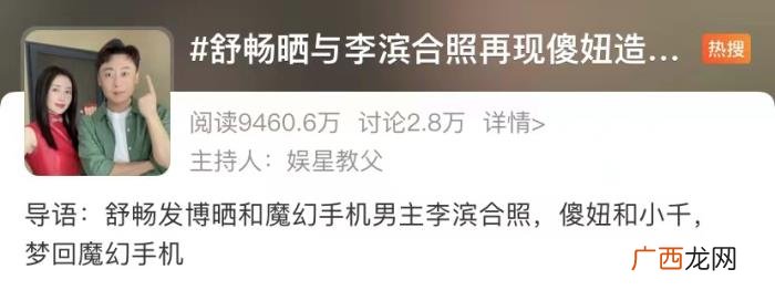 刘亦菲闺蜜是谁啊，刘亦菲好的闺蜜舒畅