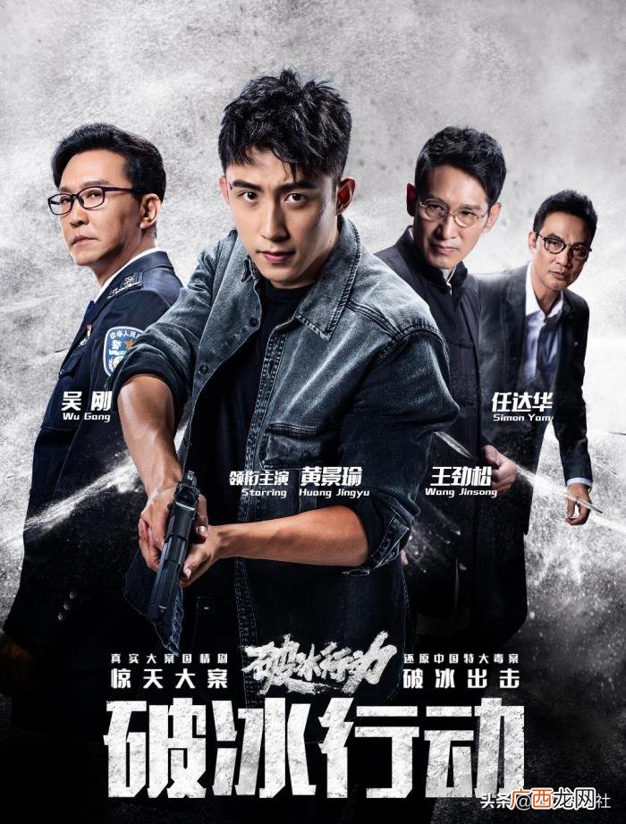 王一博之后有什么新剧，王一博又一新剧将播
