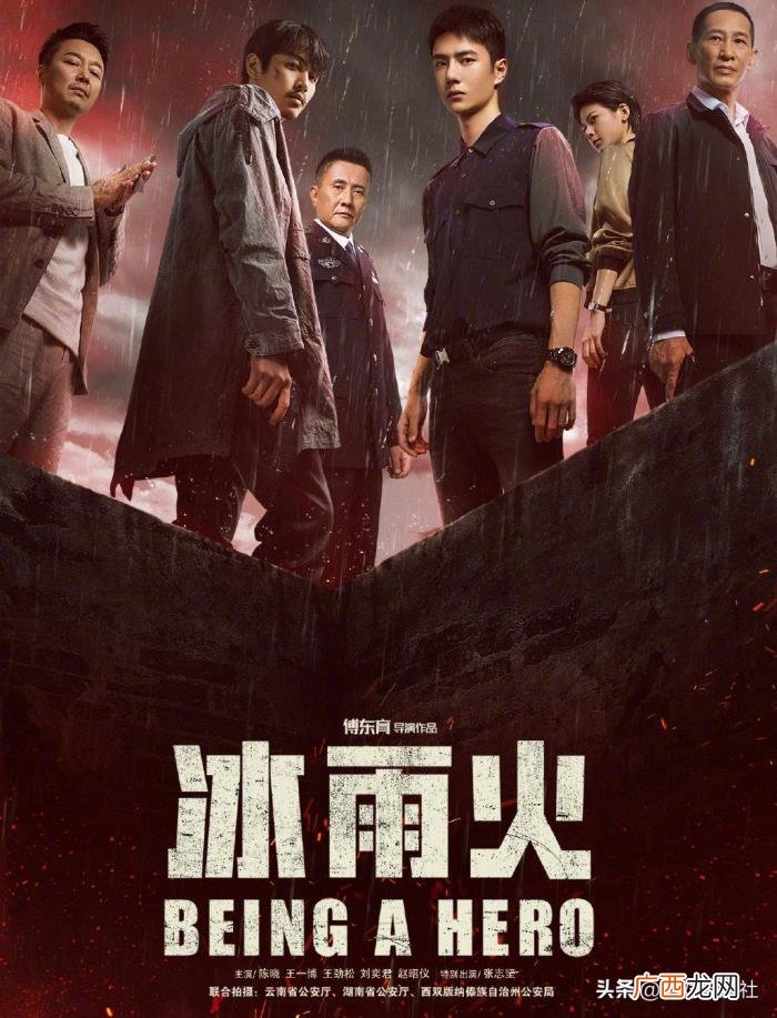 王一博之后有什么新剧，王一博又一新剧将播