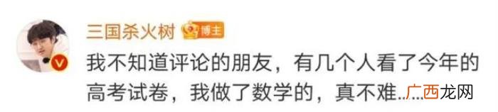 马嘉祺高考算塌房吗，学霸人设马嘉祺高考307分
