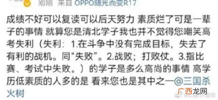 马嘉祺高考算塌房吗，学霸人设马嘉祺高考307分