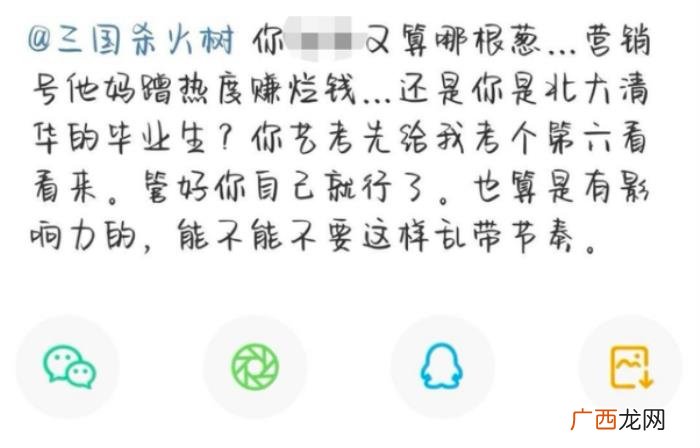 马嘉祺高考算塌房吗，学霸人设马嘉祺高考307分