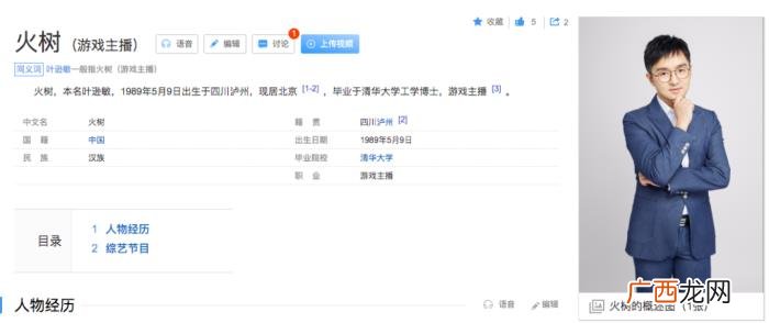 马嘉祺高考算塌房吗，学霸人设马嘉祺高考307分