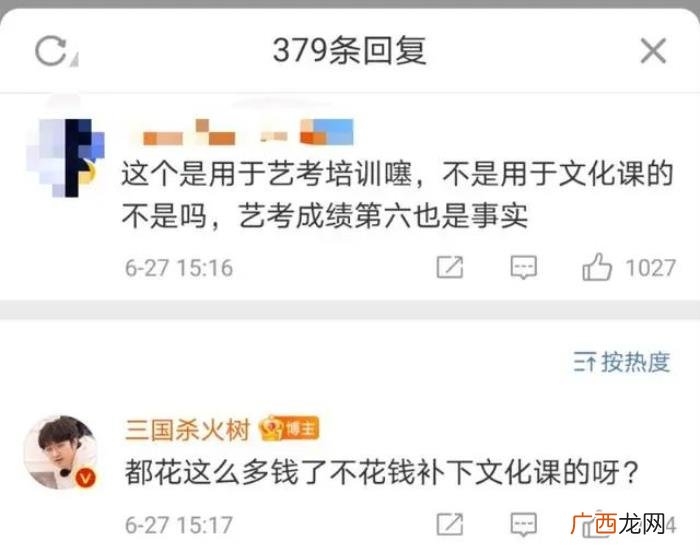 马嘉祺高考算塌房吗，学霸人设马嘉祺高考307分