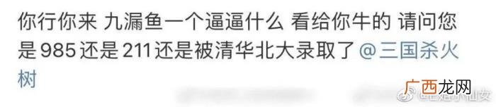 马嘉祺高考算塌房吗，学霸人设马嘉祺高考307分