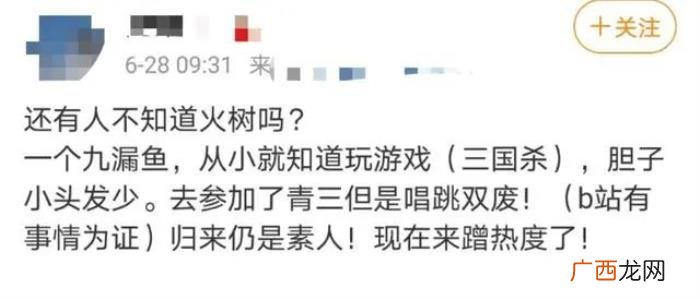马嘉祺高考算塌房吗，学霸人设马嘉祺高考307分