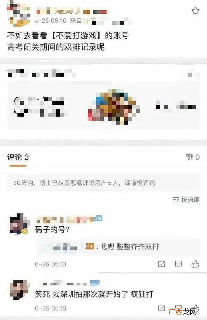 马嘉祺高考算塌房吗，学霸人设马嘉祺高考307分