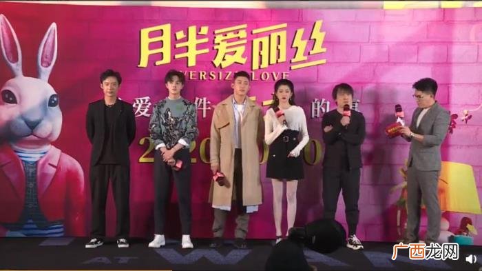 关晓彤演胖女孩，关晓彤首演胖女孩