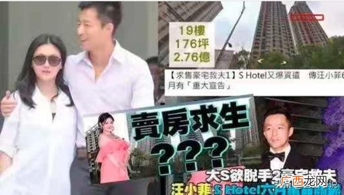 嫁到内地的台湾女明星很多，4位嫁到内地的台湾女神