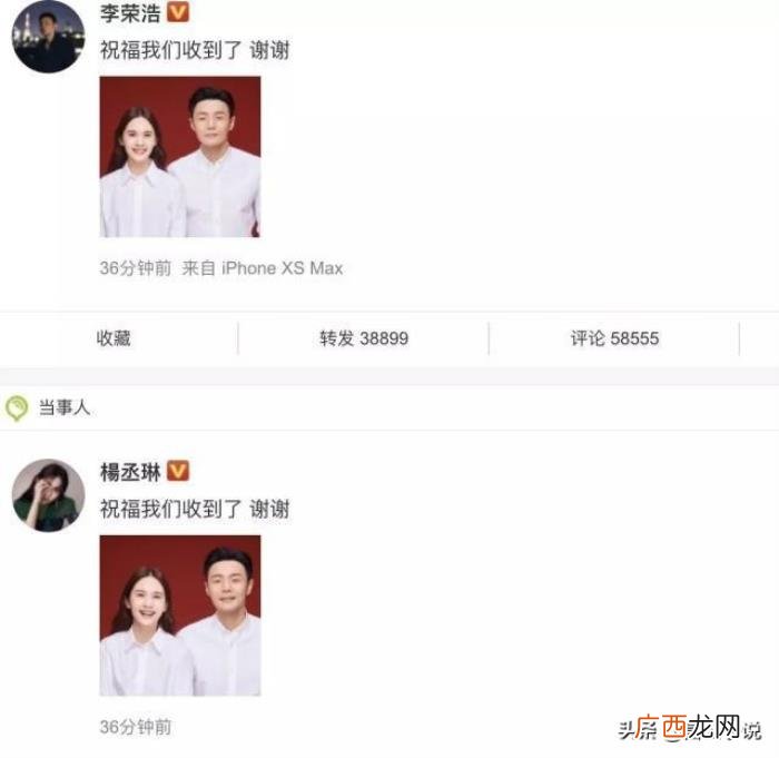 嫁到内地的台湾女明星很多，4位嫁到内地的台湾女神