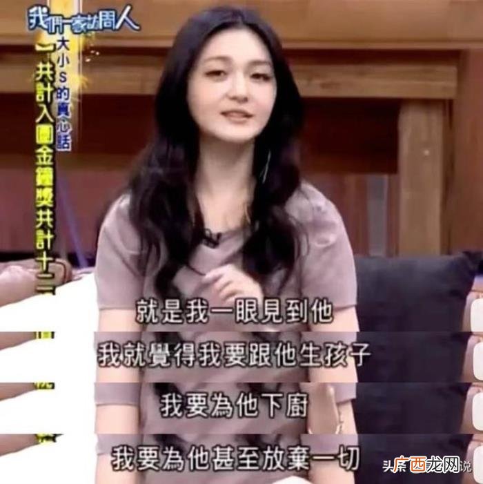 嫁到内地的台湾女明星很多，4位嫁到内地的台湾女神
