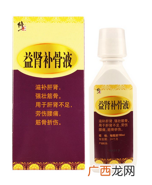 益肾补骨液是治什么病？补肾特别好