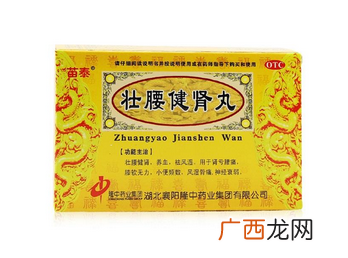 壮腰健肾丸能长期吃吗?是可以的