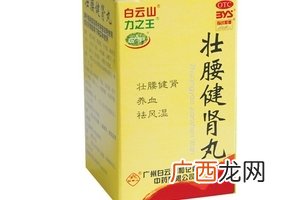 壮腰健肾丸能长期吃吗?是可以的