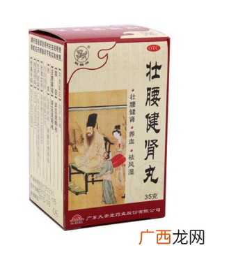 壮腰健肾丸能长期吃吗?是可以的