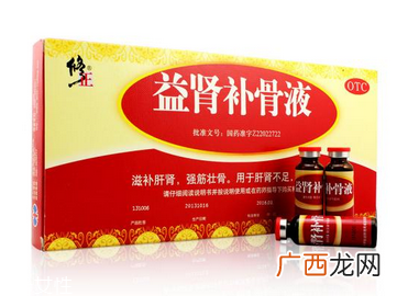 益肾补骨液效果怎么样？效果非常好