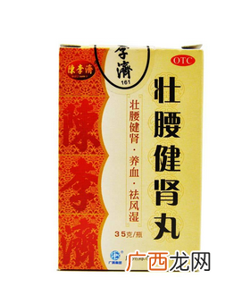 壮腰健肾丸治肾虚吗？肾虚很对症