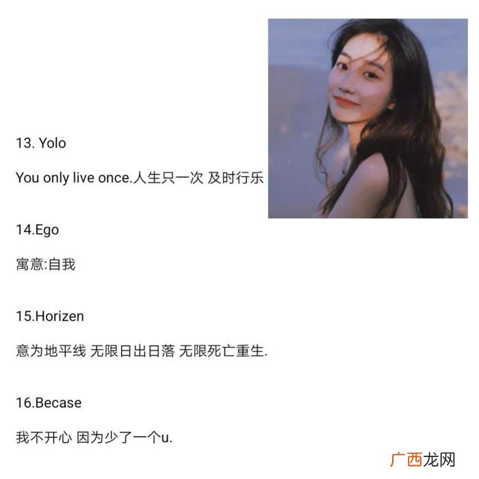 女朋友备注特别的昵称，带有特殊含义的的惊艳备注/网名