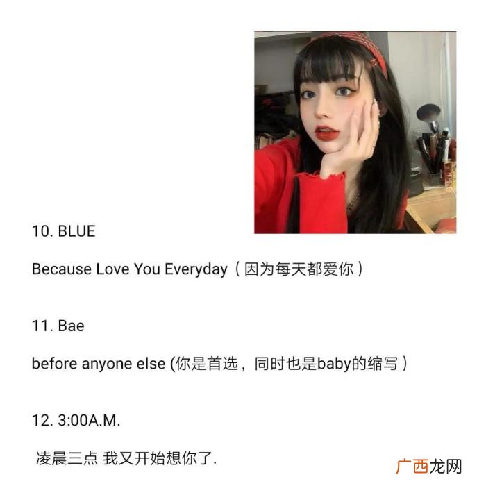 女朋友备注特别的昵称，带有特殊含义的的惊艳备注/网名