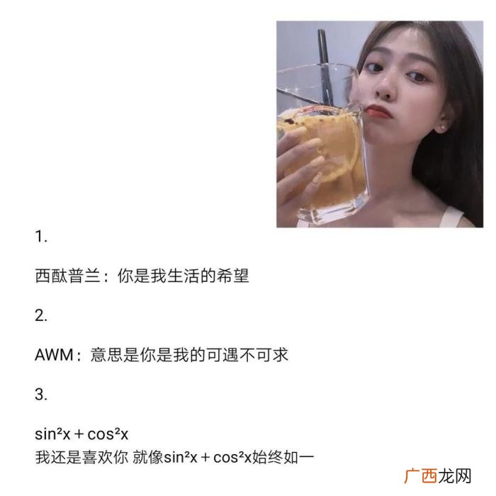 女朋友备注特别的昵称，带有特殊含义的的惊艳备注/网名