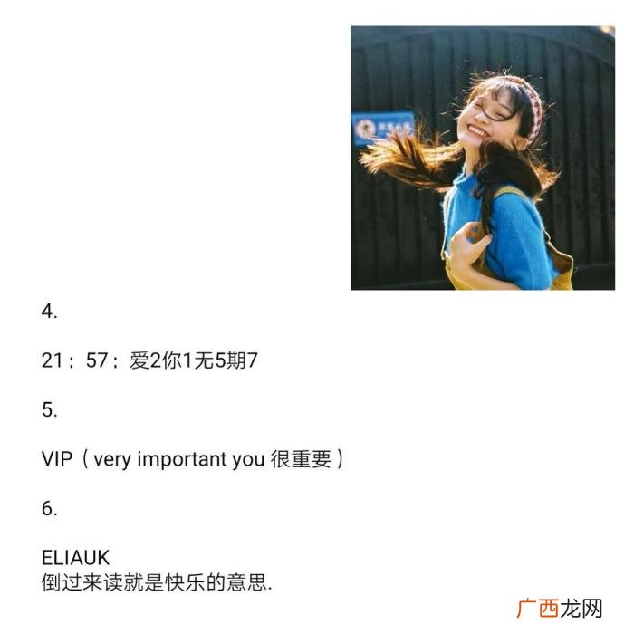 女朋友备注特别的昵称，带有特殊含义的的惊艳备注/网名