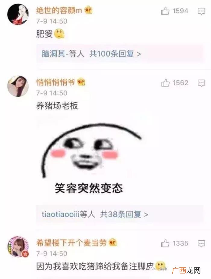 女朋友超甜备注，男生怎么备注女朋友的