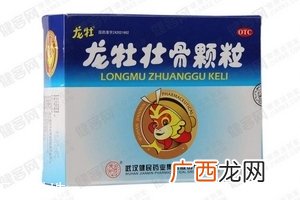 龙牡壮骨颗粒是什么味？甜甜的很好吃
