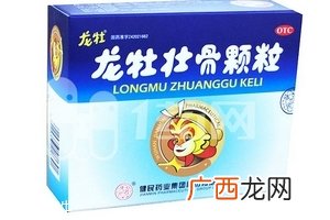 龙牡壮骨颗粒是饭前吃还是饭后吃？