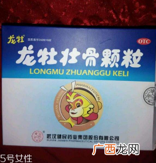 龙牡壮骨颗粒是饭前吃还是饭后吃？