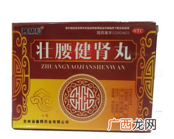 壮腰健肾丸多少钱一盒？平价补肾药
