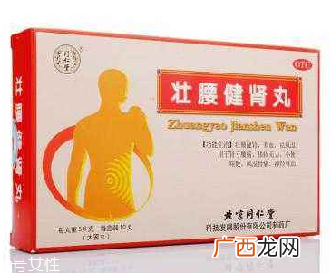 壮腰健肾丸多少钱一盒？平价补肾药