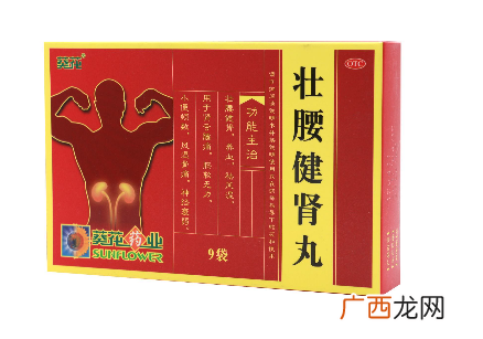 壮腰健肾丸副作用正确使用就好