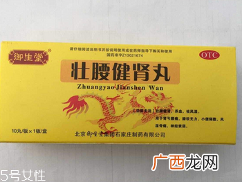 壮腰健肾丸吃多长时间？吃一个疗程最佳