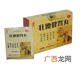 壮腰健肾丸是壮阳药吗？壮阳效果还不错