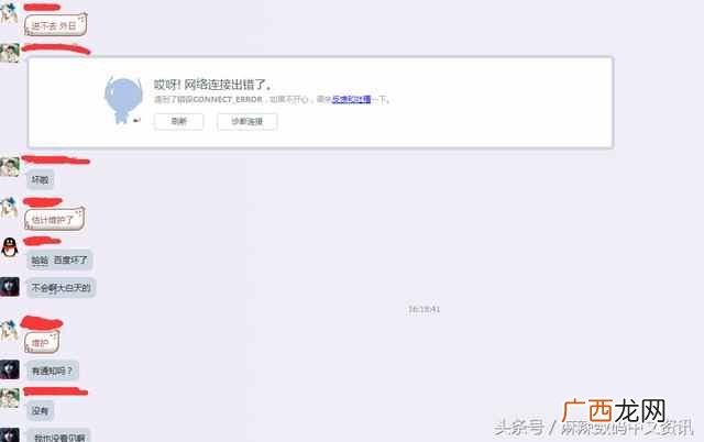 手机为什么百度贴吧打不开（链接打不开的原因