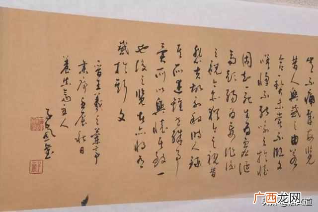 氤氲正确的读音是什么 氤氲什么意思