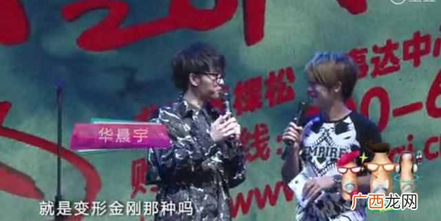 杀马特是什么意思（杀马特什么时候开始流行的