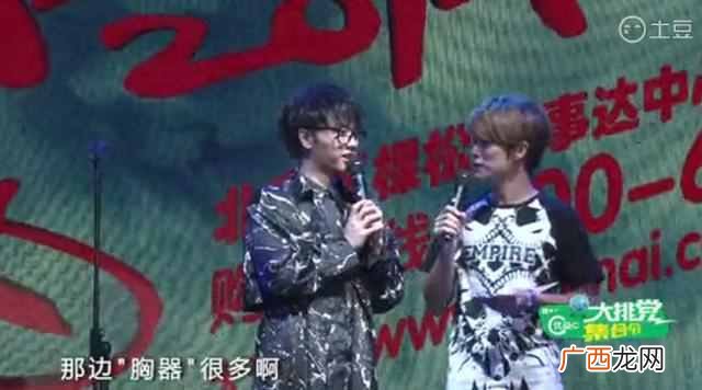 杀马特是什么意思（杀马特什么时候开始流行的