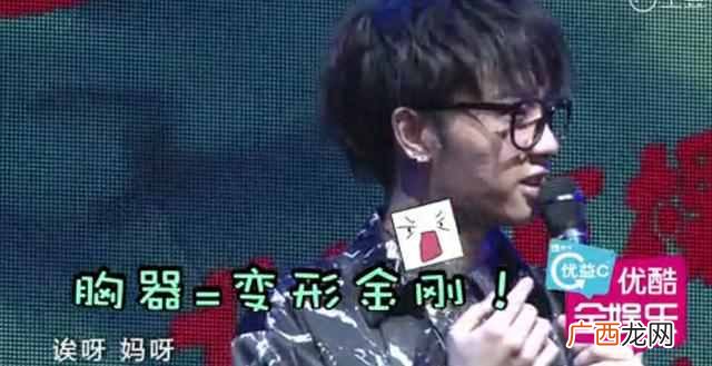 杀马特是什么意思（杀马特什么时候开始流行的