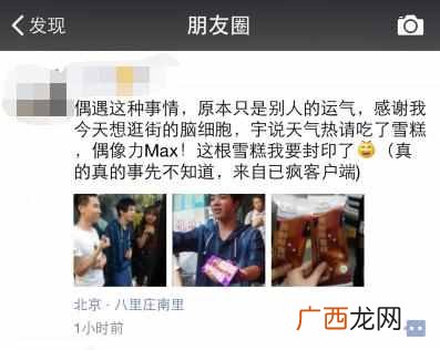 杀马特是什么意思（杀马特什么时候开始流行的