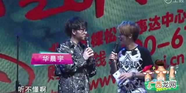 杀马特是什么意思（杀马特什么时候开始流行的