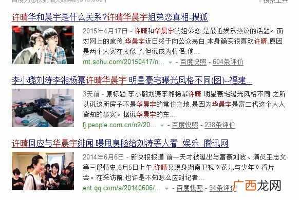 杀马特是什么意思（杀马特什么时候开始流行的