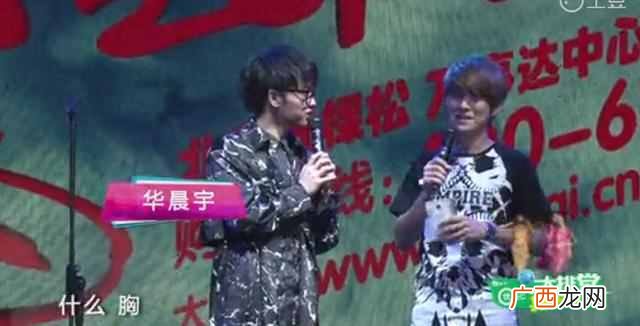 杀马特是什么意思（杀马特什么时候开始流行的