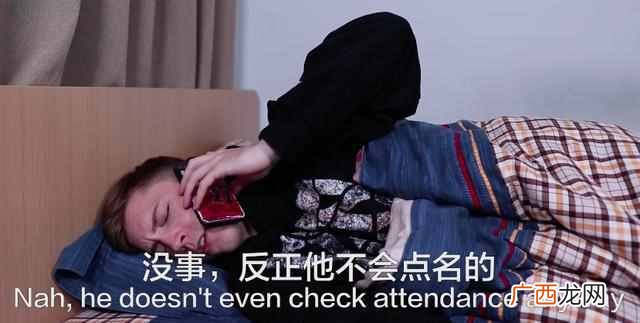 真正的大学生活是什么样的（带你走进大学生活